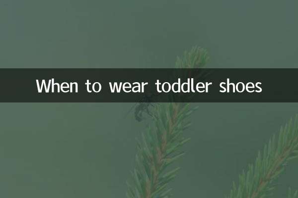 When to wear toddler shoes