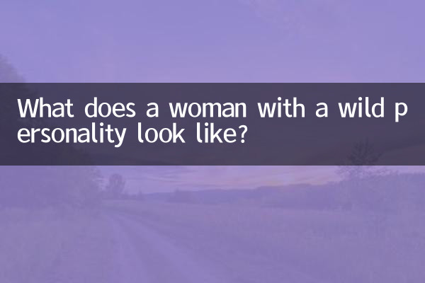 What does a woman with a wild personality look like?