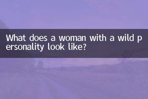 What does a woman with a wild personality look like?