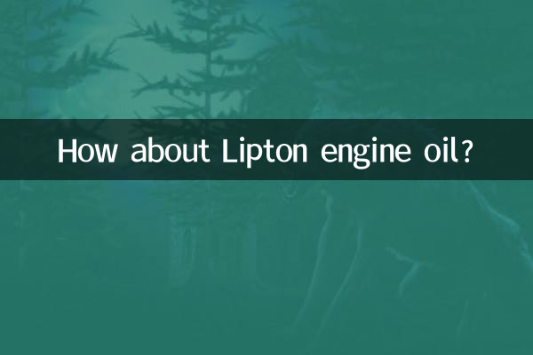 How about Lipton engine oil?