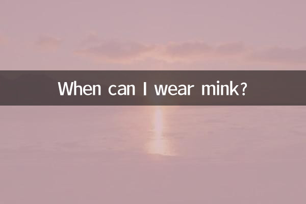 When can I wear mink?
