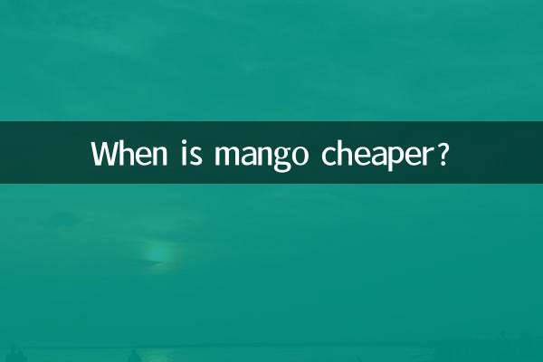 When is mango cheaper?