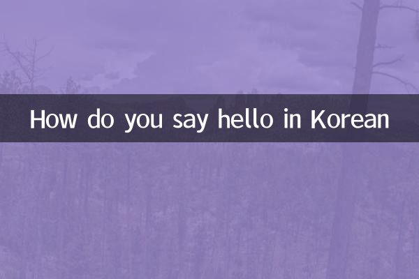 Wie sagt man auf Koreanisch Hallo