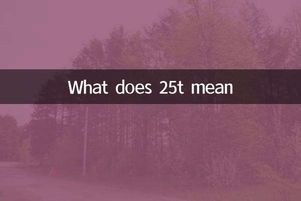 Que signifie 25T
