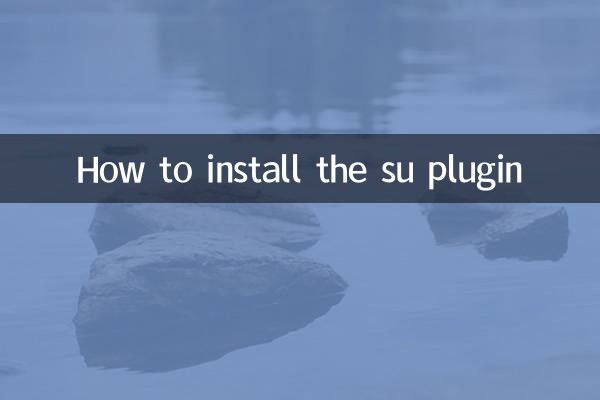 How to install the su plugin