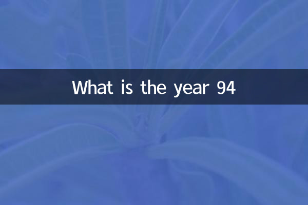 Qual é o ano 94