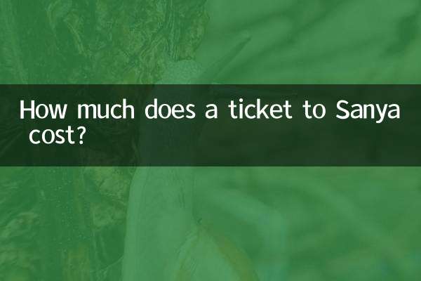 सान्या के टिकट की कीमत कितनी है?