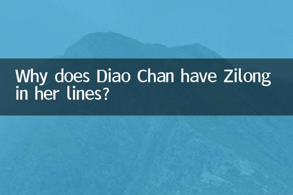 Perché Diao Chan ha Zilong nelle sue battute?