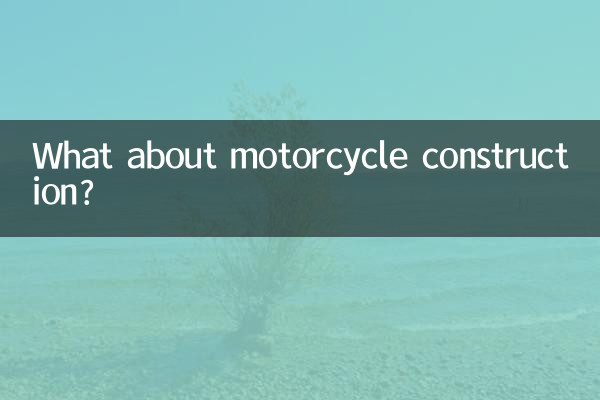 What about motorcycle construction?