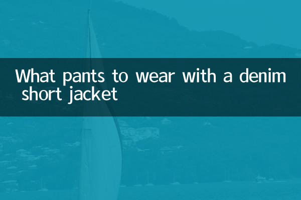 Welche Hose trägt man zu einer kurzen Jeansjacke?