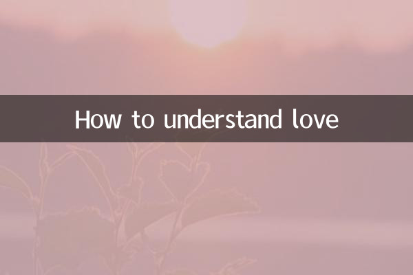 Come comprendere l'amore