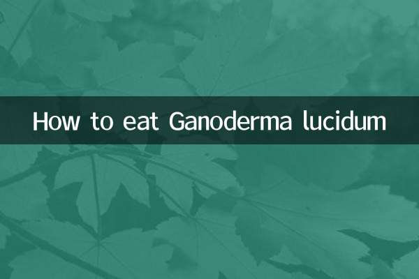 نحوه خوردن Ganoderma lucidum