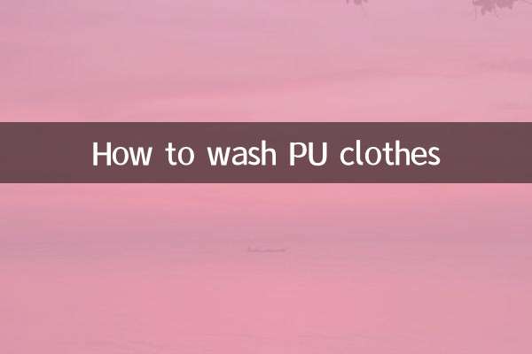 How to wash PU clothes