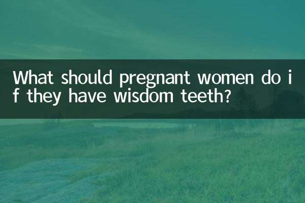 Cosa dovrebbero fare le donne incinte se hanno i denti del giudizio?