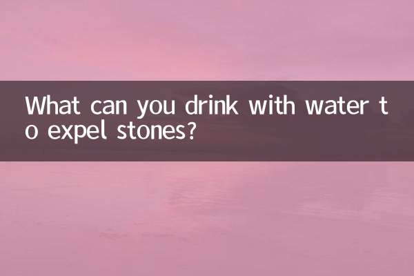 What can you drink with water to expel stones?