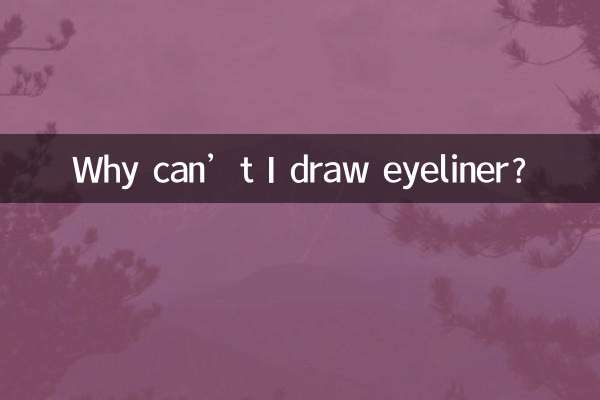 Pourquoi ne puis-je pas dessiner d'eye-liner ?