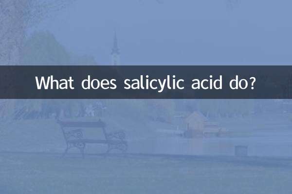 What does salicylic acid do?
