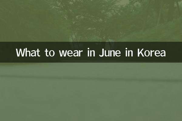 Cosa indossare a giugno in Corea