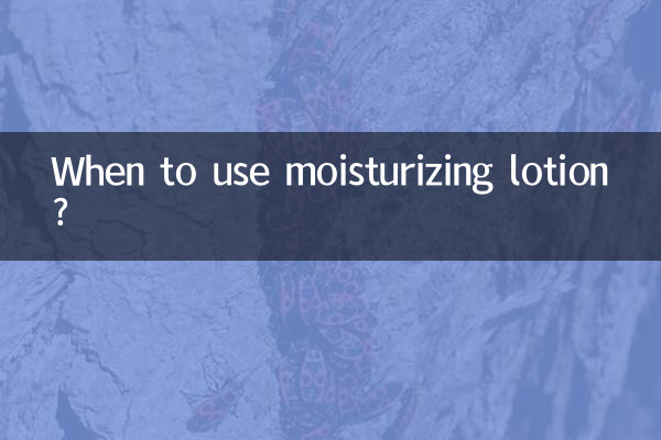 Quando usare la lozione idratante?