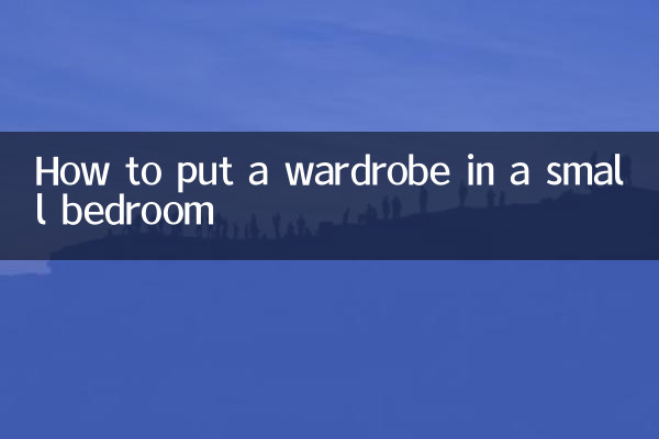 Como colocar um guarda-roupa em um quarto pequeno