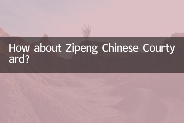 ¿Qué tal el patio chino Zipeng?