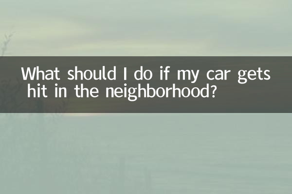 What should I do if my car gets hit in the neighborhood?