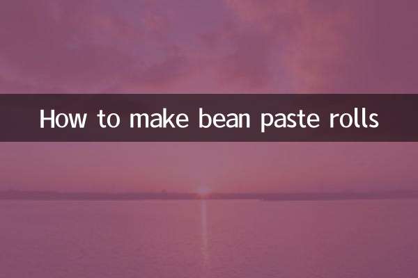 豆沙卷怎么做