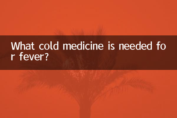 Welches Erkältungsmittel wird gegen Fieber benötigt?
