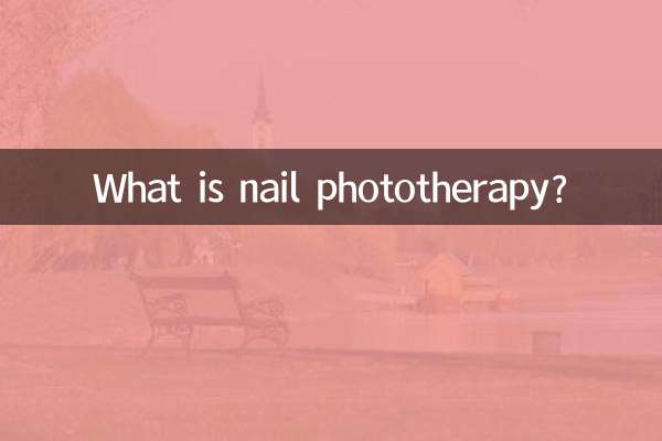 Qu’est-ce que la photothérapie des ongles ?