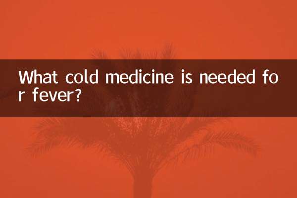 Welches Erkältungsmittel wird gegen Fieber benötigt?