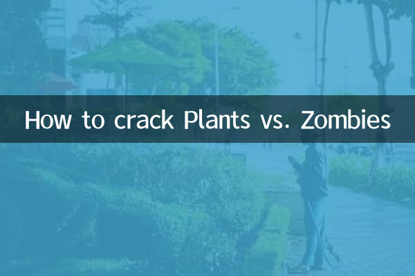 كيفية القضاء على النباتات مقابل الزومبي