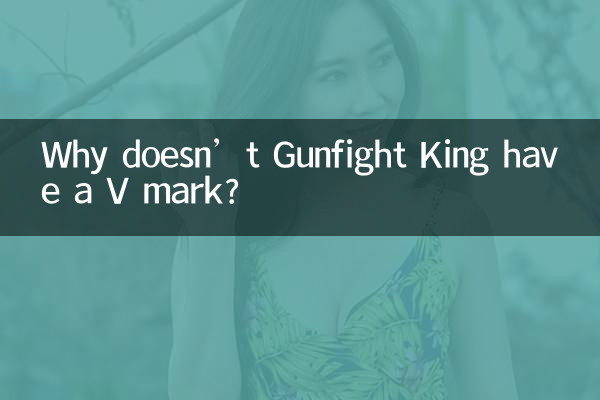Warum hat Gunfight King kein V-Zeichen?