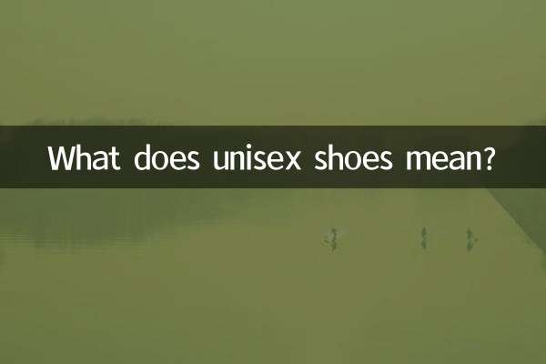 What does unisex shoes mean?