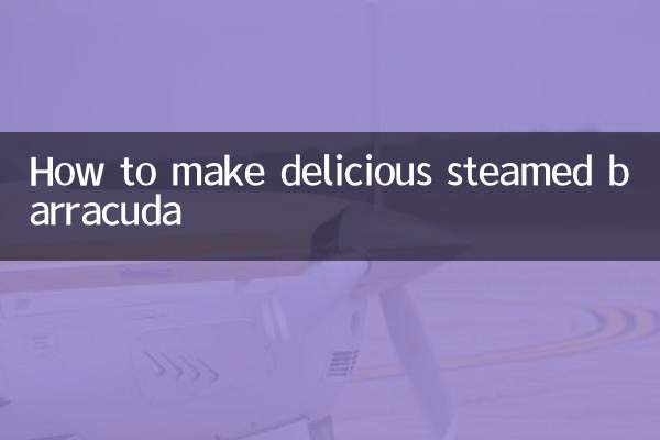 清蒸梭鱼怎么做好吃