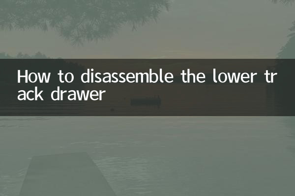 Comment démonter le tiroir de rail inférieur