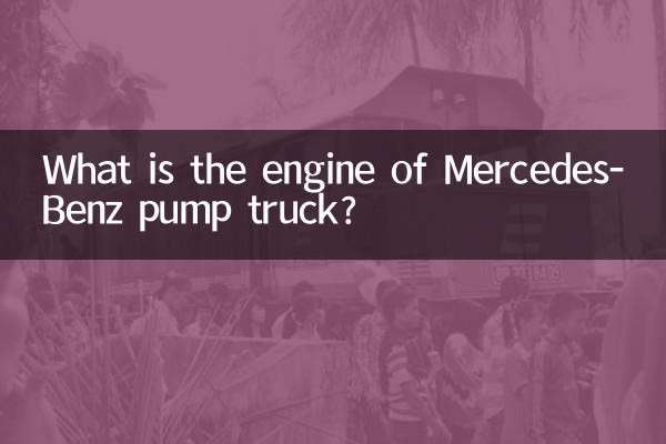 What is the engine of Mercedes-Benz pump truck?
