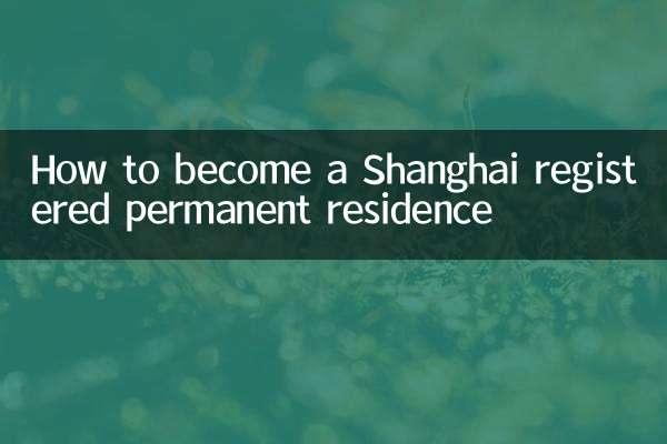 So erhalten Sie einen in Shanghai registrierten ständigen Wohnsitz