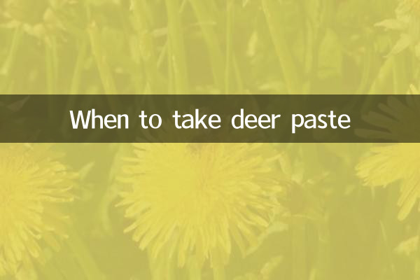 हिरण का पेस्ट कब लें