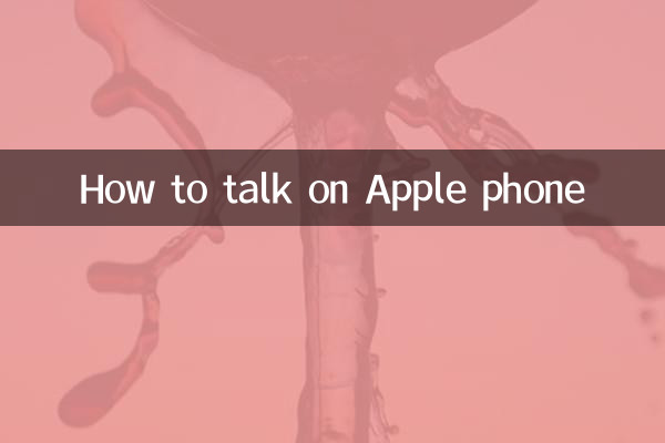 Comment parler sur un téléphone Apple