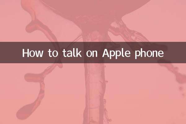 Comment parler sur un téléphone Apple