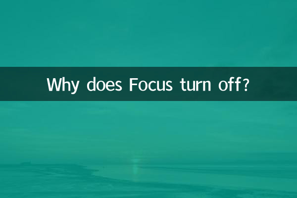 Why does Focus turn off?
