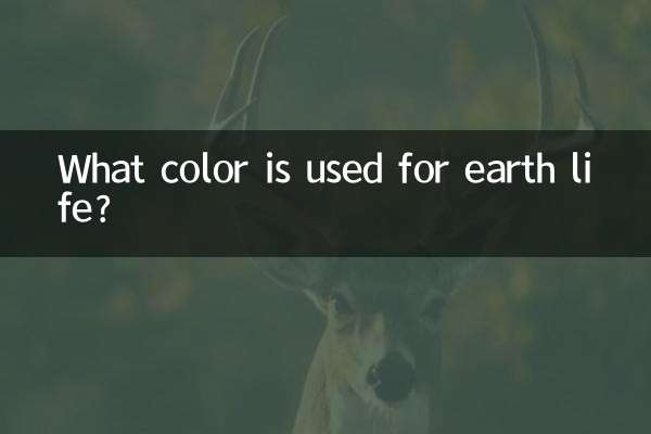 Que cor é usada para a vida terrestre?