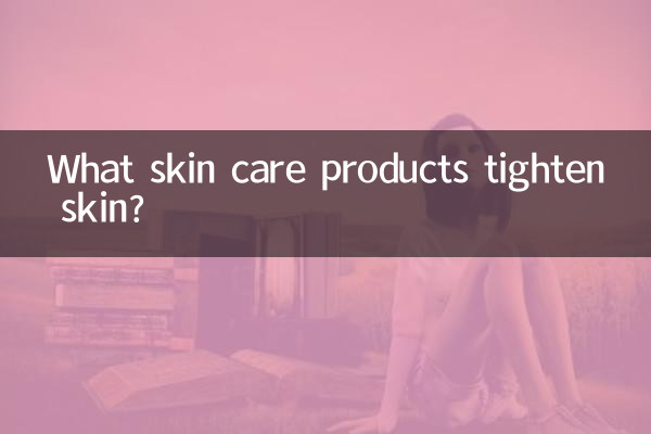 ¿Qué productos para el cuidado de la piel tensan la piel?