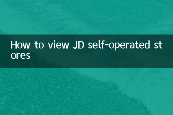 Comment voir les magasins autonomes JD