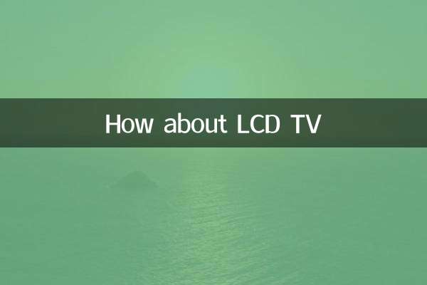 ماذا عن تلفزيون ال سي دي