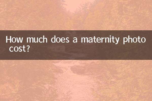 출산사진 비용은 얼마인가요?