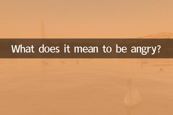 화를 낸다는 것은 무엇을 의미합니까?
