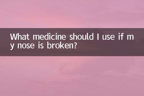 Какое лекарство мне следует использовать, если у меня сломан нос?