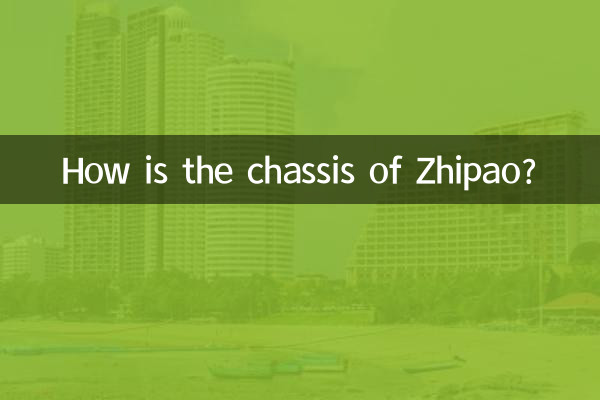 ঝিপাও এর চেসিস কেমন?