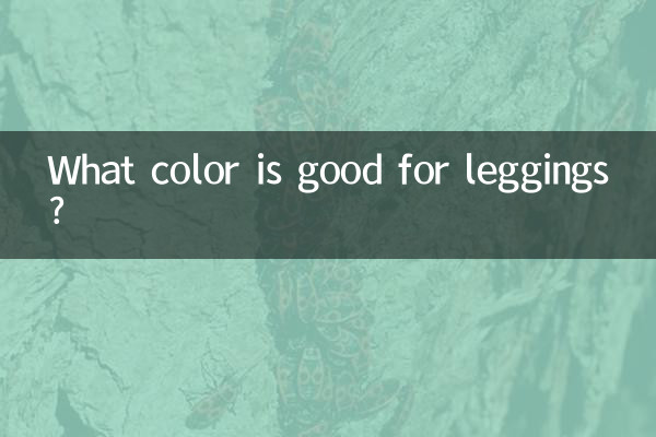 What color is good for leggings?